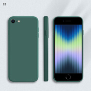 米奈索 蘋果5手機殼iphone5s/SE一代保護套液態(tài)硅膠軟全包防摔男女款超薄外殼 【液態(tài)-暗綠色】  蘋果5/5s/se1代
