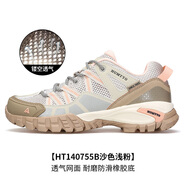悍途（HUMTTO）官方登山鞋女春秋戶外爬山鞋防滑輕便運(yùn)動(dòng)透氣徒步鞋男鞋 沙色_淺粉_女_透氣網(wǎng)孔 35
