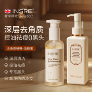 INSRE英國進(jìn)口去角質(zhì)去死皮啫喱面部深層清潔毛孔去黑頭臉部男女士 【深層清潔】去角質(zhì)啫喱+潔顏蜜