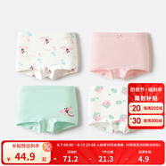 巴拉巴拉寶寶內(nèi)褲平角棉兒童四角短褲女童底褲小中童不夾PP女孩親膚四條裝 紅綠色調(diào)00464-924170014- 4條 90cm