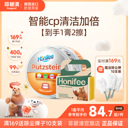 菲碧清小白膏多功能不銹鋼清潔膏浴室瓷磚玻璃除膠水垢墻面小白鞋去污膏 【橘膏+橘擦】智能cp清潔加倍