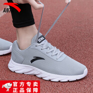 安踏（ANTA）男鞋夏季運動鞋2025新款網(wǎng)面透氣減震耐磨跑步鞋男輕便休閑鞋子男 霧灰5515F 網(wǎng)面透氣 41