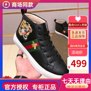 酷奇國際一線品牌歐洲站男鞋2023秋季真皮刺繡老虎頭休閑鞋男百搭小蜜 黑色 38