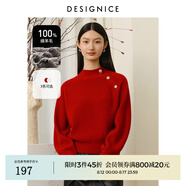 迪賽尼斯（DESIGNICE）冬季新款內(nèi)搭寬松針織衫單排扣通勤簡(jiǎn)約外搭半高領(lǐng)毛衣女 酒紅 S