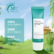 JMsolutionJM珍珠臻戀防曬霜肌司研SPF50+高倍防紫外線(xiàn)防水防汗隔離 防曬霜50ml