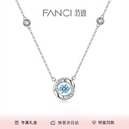 Fanci范琦三秒心動(dòng)項(xiàng)鏈女銀生日高級(jí)感禮物送女友送閨蜜高級(jí)感輕奢小眾 藍(lán)色