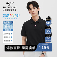 七匹狼【涼感抗菌】短袖T恤男夏季商務(wù)休閑翻領(lǐng)純色polo體恤衫男裝上衣 001(黑色)-涼感固色6666 XL 175/92A