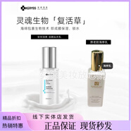安珂羽思活顏出水乳80ml原海參乳清爽保濕乳液一抹水珠成膜鎖水清爽乳液