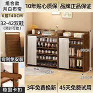 德國(guó)品質(zhì)德國(guó)品質(zhì)簡(jiǎn)易鞋架家用門(mén)口折疊免安裝鞋柜多層室內(nèi)收納空 免安裝6層140長(zhǎng)-組合款[一拉即用][十年質(zhì)保]