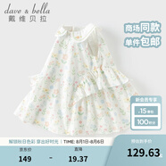 戴維貝拉（DAVE＆BELLA）2025新款夏裝女童連衣裙洋氣兒童背心裙甜美女寶寶裙子小童公主裙 白底印花【現(xiàn)貨】 90 cm（建議身高80-90cm）