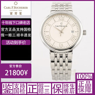 【二手95新】寶齊萊/Carl F.Bucherer腕表手表男士表馬利龍愛德瑪爾柏拉維手自動機(jī)械石英 39mm自動00.10314.08.15.21男士