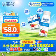 伊利安慕希草莓燕麥味酸牛奶200g*10瓶/箱  禮盒裝 4-5月產(chǎn)