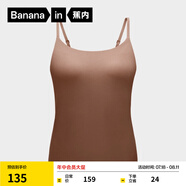 蕉內(nèi)（Bananain）熱皮501+女士背心帶胸墊美背文胸吊帶內(nèi)搭顯瘦抗菌抗靜電含氨基酸 【吊帶】甜栗棕 S