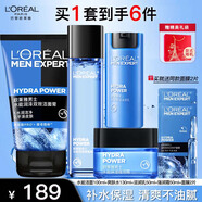 歐萊雅男士護(hù)膚品水能水乳套裝禮盒洗面奶爽膚水補(bǔ)水保濕送男生520禮物 潔面+爽膚水+滋潤乳+強(qiáng)潤霜+面膜