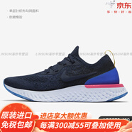 耐克（NIKE）/正品EpicReactFlyknit低幫女子休閑跑步鞋AQ0070-009官方旗艦 AQ0070-400 專柜 38.5