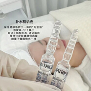 【官方】韓國(guó)MATRIGEN美特麗珍 微晶微針導(dǎo)入精華液mts玻尿酸原液 銀色補(bǔ)水2ml*20支裝