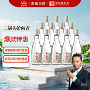 紅星二鍋頭 純糧兼香5 兼香型白酒 42度 500ml*12瓶 整箱裝 口糧酒