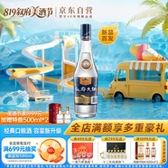 敘府  大曲藍(lán)標(biāo) 濃香型白酒 580ml 單瓶裝 純糧食酒