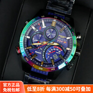 卡西歐（CASIO）維特爾手表男紅牛英菲尼迪機車限量EQB-500RBB-2A藍牙官方正品 EQB-500RBB