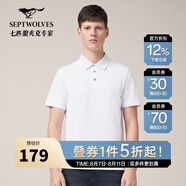 七匹狼（SEPTWOLVES）【商場(chǎng)同款】短袖T恤夏季男裝休閑透氣體恤衫衣服 803(本白) 185/100A/XXXL