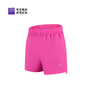 必邁跑步運動(dòng)健身訓練1.5寸短褲男春夏通勤慢跑速干親膚褲子男