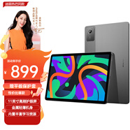 聯(lián)想（Lenovo）平板電腦i小新Pad 2024新品學生網(wǎng)課學習平板 11英寸2K萊茵護眼全面屏平板電腦 小新Pad【8G+128G 灰色】 11英寸低藍光護眼屏