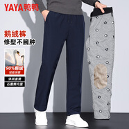 鴨鴨（YAYA）鵝絨外穿加厚羽絨褲男士秋冬款中青年寬松加絨防風(fēng)保暖休閑棉褲