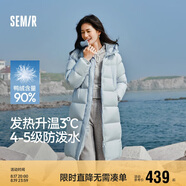 森馬（Semir）90%鴨絨羽絨服女長(cháng)款寬松顯瘦冬季輕暖連帽外套防水109724113001
