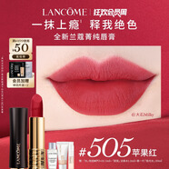 蘭蔻505口紅絲絨霧面啞光 蘋果紅唇膏化妝品禮盒生日禮物送女友