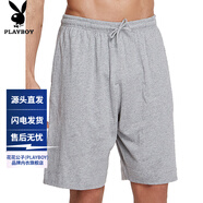 花花公子（PLAYBOY）男士全棉大褲衩秋冬家居短褲頭純棉睡褲夏天居家薄款寬松 淺灰色【純棉款 766】 3XL （建議145-150斤）
