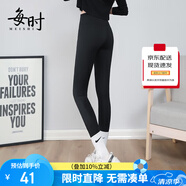 每時(shí)女裝秋季打底褲女瑜伽彈力褲外穿緊身鯊魚皮長褲子女6637黑M