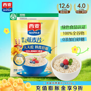西麥即食燕麥片1480g 沖飲谷物代餐營養(yǎng)早餐膳食纖維無額外添加蔗糖