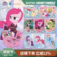 卡游小馬寶莉卡片整盒趣影包3彈正版小馬寶莉小卡黑背CR卡牌