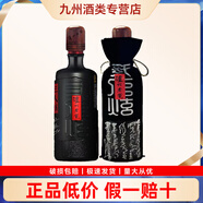 瀘州老窖2018年灌裝 三人炫 濃香型白酒 收藏自飲送禮 52度 1000mL 1瓶 三人炫