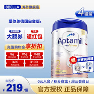 愛他美（Aptamil）德國愛他美白金版2新生嬰幼兒配方奶粉800g添加HMO原裝原罐德版 白金版2段【4罐裝】