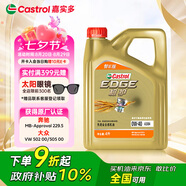 嘉實(shí)多（Castrol）極護(hù)智E版 全合成機(jī)油 潤(rùn)滑油 0W-40 SP A3/B4 4L 汽車(chē)保養(yǎng)
