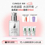 倩碧油皮黃油125ml透明清爽型乳液面霜敏感肌護膚品七夕生日禮物
