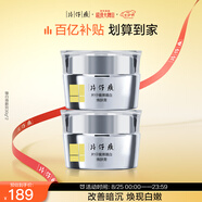 片仔癀臻白煥膚膏 美白淡斑提亮保濕補水面霜護膚品30g*2七夕節(jié)禮物