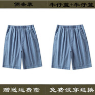 CARSEMKEITN夏季薄款棉麻短褲松緊腰抽繩高腰深襠褲爸爸寬松版老年亞麻五分褲 倆條裝 牛仔藍+牛仔藍 2XL  135-150斤左右