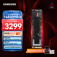 三星（SAMSUNG）SSD 9100 PRO × 刺客信條聯(lián)名定制禮盒 4TB SSD固態(tài)硬盤 M.2接口(NVMe協(xié)議PCIe5.0*4)