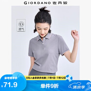 佐丹奴polo衫女夏季翻領(lǐng)上衣珠地布修身短袖POLO衫女05311399
