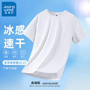 真維斯（Jeanswest）輕薄款冰絲t恤男士網(wǎng)眼速干運(yùn)動(dòng)體恤衫夏季寬松純色涼感男裝衣服Q 白（ZS純色） XL 【推薦130-160斤左右】