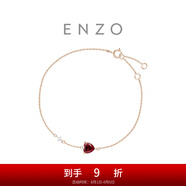 周大福ENZO 紅色愛心手鏈18K金石榴石鉆石手鏈女 EZV8583生日禮物 15cm