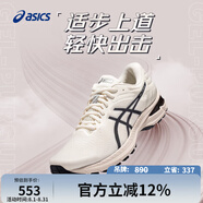 亞瑟士ASICS男子緩震耐磨跑鞋GEL-PURSUE 7 白色/藍(lán)色43.5