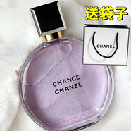 香奈兒粉色邂逅柔情綠色清新女士淡香EDT香水35ml/50/100ml 紫色夢(mèng)幻香水100ml送袋子