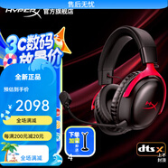 極度未知（HYPERX）颶風(fēng)2 cloud3頭戴式電競游 [颶風(fēng)3無(wú)線(xiàn)黑紅]2.4GHz丨D