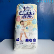 麗貝樂媽咪寶貝（Mamypoko）媽咪媽咪紙尿褲X68X120XX60片嬰兒小內(nèi)褲拉 42片拉拉褲9-14KG