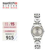 斯沃琪（Swatch）瑞士手表 金光環(huán)繞INSPIRANCE考試表畢業(yè)禮物石英女學(xué)生表YSS317G