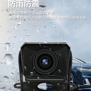 為佳貨車AHD/AHD帶燈/T2S/J02專用攝像頭 AHD1080P