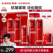 韓束（KanS）小蠻腰套裝女抗皺緊致化妝品紅蠻腰水乳護(hù)膚品禮盒送女友媽媽禮物 大容量3件套：水+乳+精華